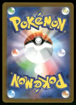 2022 Lightly Played Pokemon Gengar 023/071 Dark Phantasma SM10A Japanese - Image 2