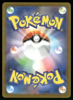 2022 Lightly Played Pokemon Gengar 023/071 Dark Phantasma SM10A Japanese - Image 2