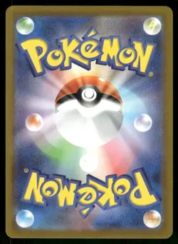 2022 Lightly Played Pokemon Gengar 023/071 Dark Phantasma SM10A Japanese - Image 2