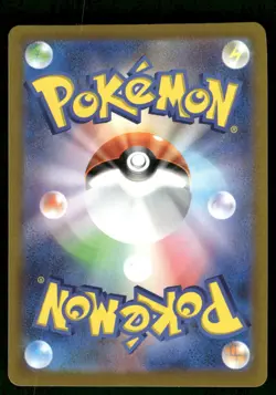 2022 Lightly Played Pokemon Gengar 023/071 Dark Phantasma SM10A Japanese - Image 2