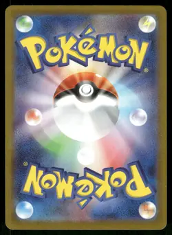 2022 Lightly Played Pokemon Gengar 023/071 Dark Phantasma SM10A Japanese - Image 2