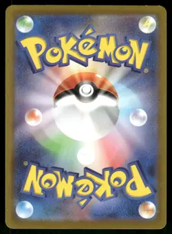 2022 Lightly Played Pokemon Gengar 023/071 Dark Phantasma SM10A Japanese - Image 2