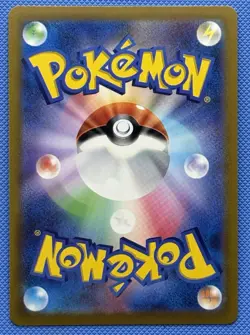 Dragonite V 049/071 S10b: Pokemon GO Double Rare Holo Japanese Pokemon Card - Image 2