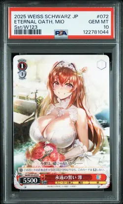 2025 WEISS SCHWARZ JPN KADOKAWA SNEAKER BUNKO VOL.2 ETERNAL OATH, MIO PSA 10 - Image 1