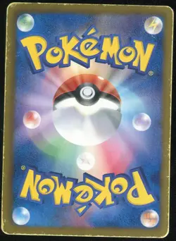 Genesect 209/BW-P Black Star Promo Japanese Pokemon Card HP - Image 2