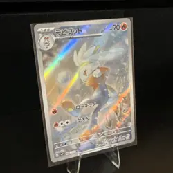 Raboot AR 106/102 Stellar Miracle sv7 Pokemon Card Japanese [Near Mint] US SHIP - Image 2