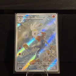 Raboot AR 106/102 Stellar Miracle sv7 Pokemon Card Japanese [Near Mint] US SHIP - Image 5