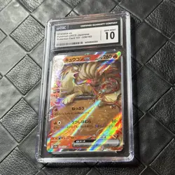 CGC GEM MINT 10 Ninetales EX 038/165 Japanese Pokemon 151 Card 2023 - Image 2