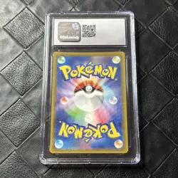 CGC GEM MINT 10 Ninetales EX 038/165 Japanese Pokemon 151 Card 2023 - Image 3
