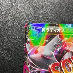 M Latios EX 049/078 Holo 1st Edition Japanese Pokemon Card Nintendo From Japan - Image 3