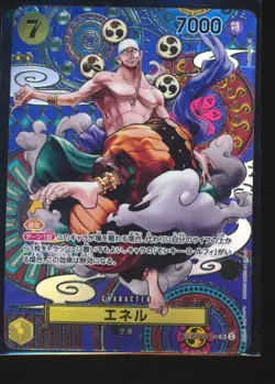 2023 One Piece Card Game Eneru SR OP05-100 Awakening of the New Era Japanese - Image 1