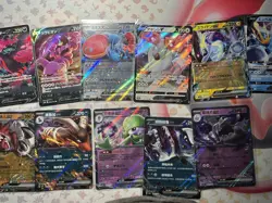 Pokemon Card Lot Japanese and Chinese Ex-Lot - Image 1