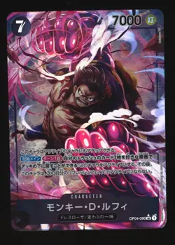 2023 One Piece Card Game Monkey D. Luffy OP04-090 SR Parallel Japanese - Image 1