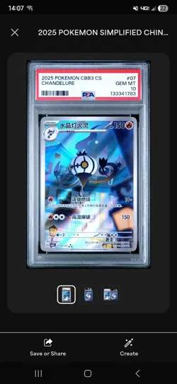 PSA 10 Pokemon Card PSA10 Chandelure CBB3 11 07/07 UR 2025 Chinese - Image 4