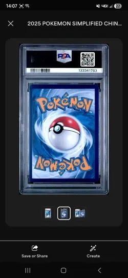 PSA 10 Pokemon Card PSA10 Chandelure CBB3 11 07/07 UR 2025 Chinese - Image 5