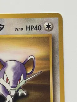 Lt. Surge's Rattata NO. 019 Gym Heroes vintage Japanese Pokemon Card From Japan - Image 3