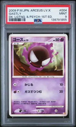 2009 POKEMON JPN ARCEUS LV.X DECK: LIGHTNING & PSYCHIC 1ST ED #004 GASTLY PSA 9 - Image 1