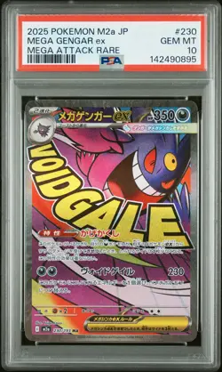 2025 POKEMON JAPANESE MEGA DREAM EX MEGA ATTACK RARE #230 MEGA GENGAR EX PSA 10 - Image 1