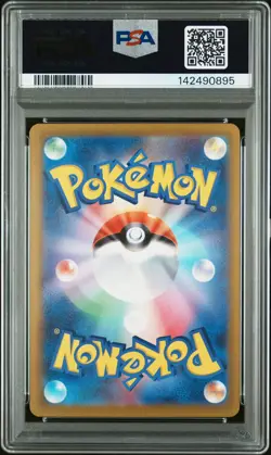 2025 POKEMON JAPANESE MEGA DREAM EX MEGA ATTACK RARE #230 MEGA GENGAR EX PSA 10 - Image 2