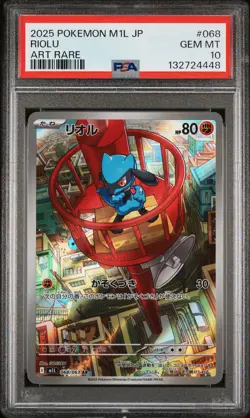 2025 POKEMON JAPANESE M1L-MEGA BRAVE ART RARE #068 RIOLU PSA 10 - Image 1