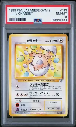 1999 POKEMON JAPANESE GYM 2 #113 ____'S CHANSEY PSA 8 - Image 1