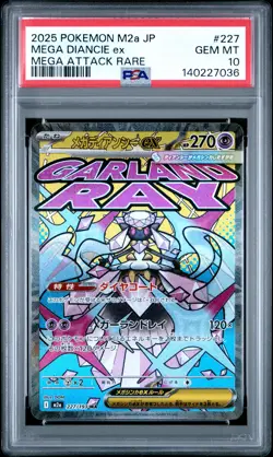 2025 POKEMON JPN M2A-MEGA DREAM EX MEGA ATTACK RARE #227 MEGA DIANCIE EX PSA 10 - Image 1