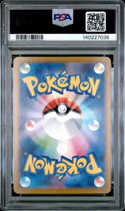 2025 POKEMON JPN M2A-MEGA DREAM EX MEGA ATTACK RARE #227 MEGA DIANCIE EX PSA 10 - Image 2