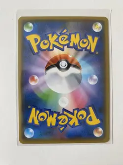 Pikachu 208/S-P Pokemon x Yu Nagaba Promo Japanese - Image 2