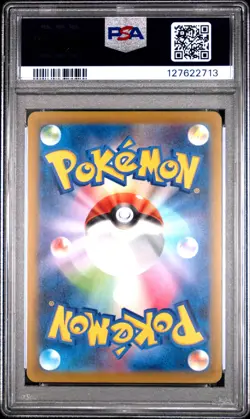 2025 POKEMON JAPANESE M-P PROMO MCDONALD'S #020 PIKACHU PSA 10 - Image 2