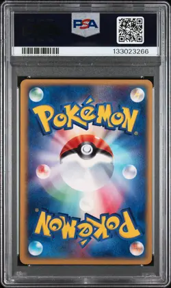 2002 POKEMON JAPANESE WIND FROM THE SEA #010 VICTREEBEL PSA 9 - Image 2