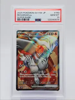 RESHIRAM EX 2025 POKEMON JPN WHITE FLARE SPECIAL SUPER RARE 160 PSA 10 Q0004 - Image 1