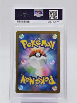 RESHIRAM EX 2025 POKEMON JPN WHITE FLARE SPECIAL SUPER RARE 160 PSA 10 Q0004 - Image 2