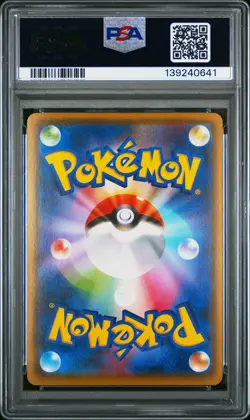 2016 POKEMON JAPANESE XY PROMO KAMEX MEGA BATTLE PACK #234 BLASTOISE EX PSA 8 - Image 2