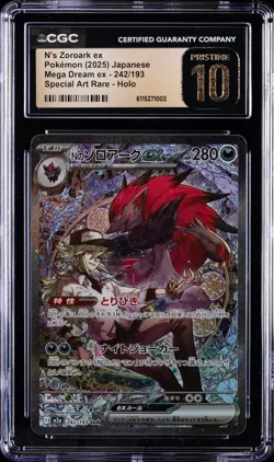 2025 POKEMON JPN MEGA DREAM EX ATTACK RARE N'S ZOROARK EX CGC 10 PRISTINE - Image 1