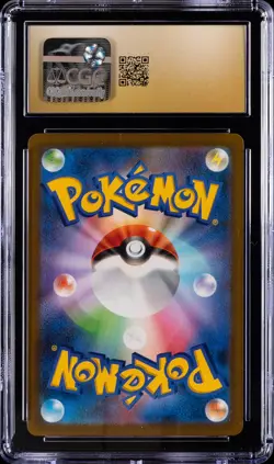 2025 POKEMON JPN MEGA DREAM EX ATTACK RARE N'S ZOROARK EX CGC 10 PRISTINE - Image 2