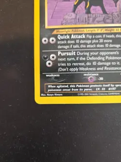 Pokemon: Umbreon #32/75 Rare Non-holo Neo Discovery 2001 Vintage - LP - Image 2