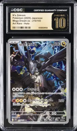 2025 POKEMON JPN MEGA DREAM EX ART RARE HOLO #210 N'S ZEKROM CGC 10 PRISTINE - Image 1