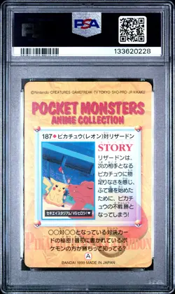 1999 POKEMON JPN BANDAI CARDDASS VENDING SER 5 #187 PIKACHU VS CHARIZARD PSA 6 - Image 2