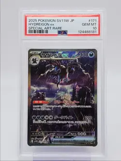 HYDREIGON EX 2025 POKEMON JPN WHITE FLARE SPECIAL ART RARE 171/86 PSA 10 Q0004 - Image 1