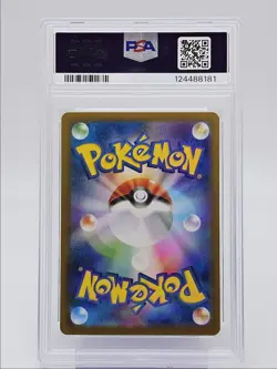 HYDREIGON EX 2025 POKEMON JPN WHITE FLARE SPECIAL ART RARE 171/86 PSA 10 Q0004 - Image 2