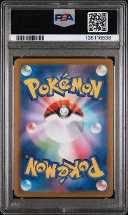 2025 POKEMON JAPANSE MEGA STARTER SET MEGA GENGAR EX #003 MEGA GENGAR EX PSA 10 - Image 2