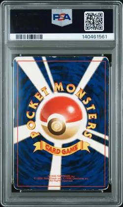 1996 POKEMON BASE SET JAPANESE #9 BLASTOISE-HOLO PSA 3 - Image 2