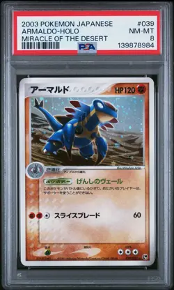 2003 POKEMON JAPANESE MIRACLE OF THE DESERT #039 ARMALDO-HOLO PSA 8 - Image 1