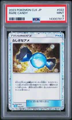 2023 POKEMON JPN CLK-CLASSIC BLASTOISE & SUICUNE EX DECK #022 RARE CANDY PSA 9 - Image 1