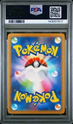 2023 POKEMON JPN CLK-CLASSIC BLASTOISE & SUICUNE EX DECK #022 RARE CANDY PSA 9 - Image 2