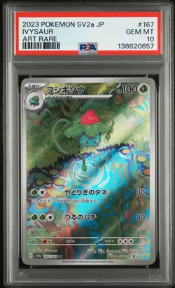 2023 POKEMON JAPANESE SV2A-POKEMON 151 ART RARE #167 IVYSAUR PSA 10 - Image 1