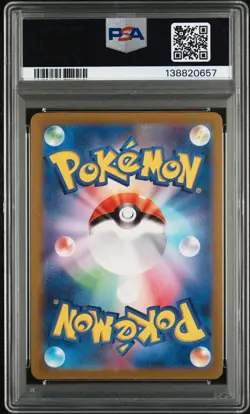 2023 POKEMON JAPANESE SV2A-POKEMON 151 ART RARE #167 IVYSAUR PSA 10 - Image 2