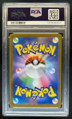 2025 Pokemon Black Bolt JP Meloetta ex Special Art Rare #170/086 PSA 10 - Image 2