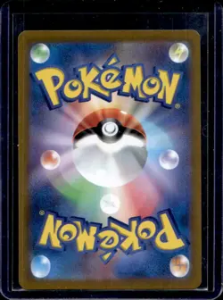 2022 Pokemon SWSH VSTAR Universe JP Mew Art Rare #183/172 - Image 2