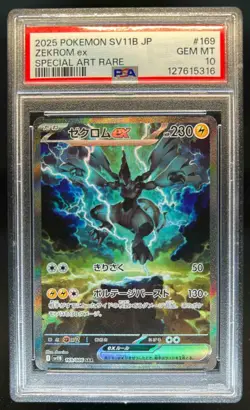 2025 Pokemon Black Bolt JP Zekrom ex Special Art Rare #169/086 PSA 10 - Image 1